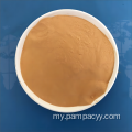 ရေကို polymerized ferfate အမှုန့်ကုသရေကုသရေ